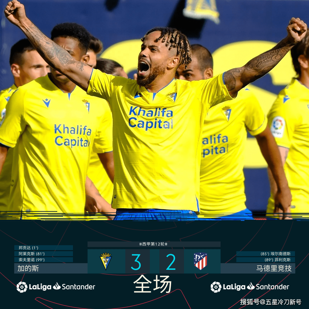 韩国力克瓦伦西亚,姆巴佩三分雨点燃全场的简单介绍 韩国力克瓦伦西亚,姆巴佩三分雨点燃全场的简单介绍