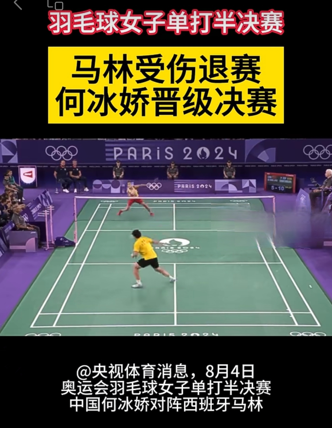 包含泰国羽毛球队逆转丹麦羽毛球队,马琳爆发神勇的词条 包含泰国羽毛球队逆转丹麦羽毛球队,马琳爆发神勇的词条