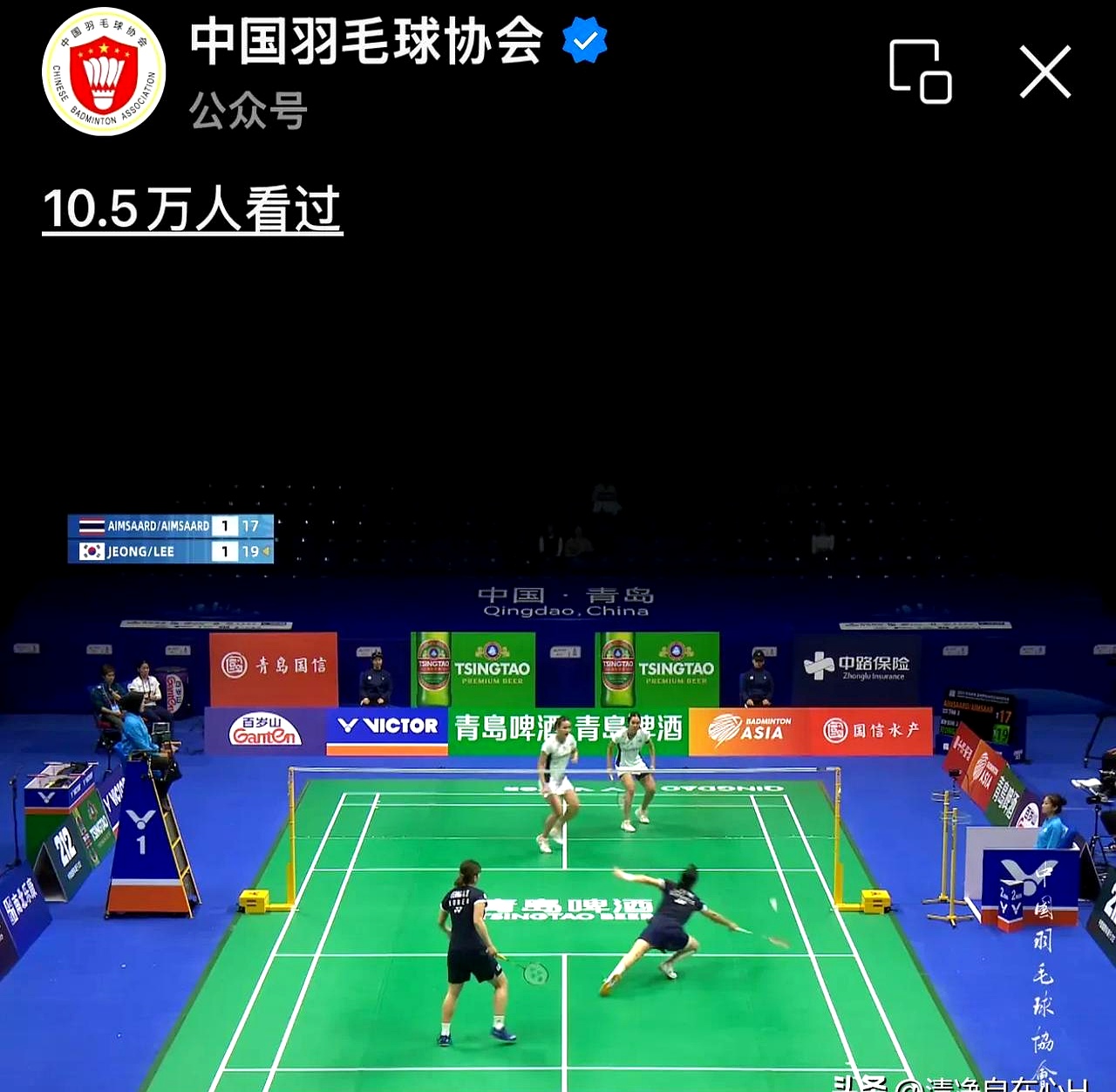 包含泰国羽毛球队逆转丹麦羽毛球队,马琳爆发神勇的词条 包含泰国羽毛球队逆转丹麦羽毛球队,马琳爆发神勇的词条