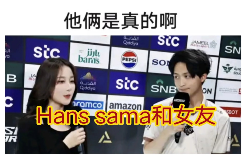 G2横扫TSM，Hanssama完成帽子戏法的简单介绍