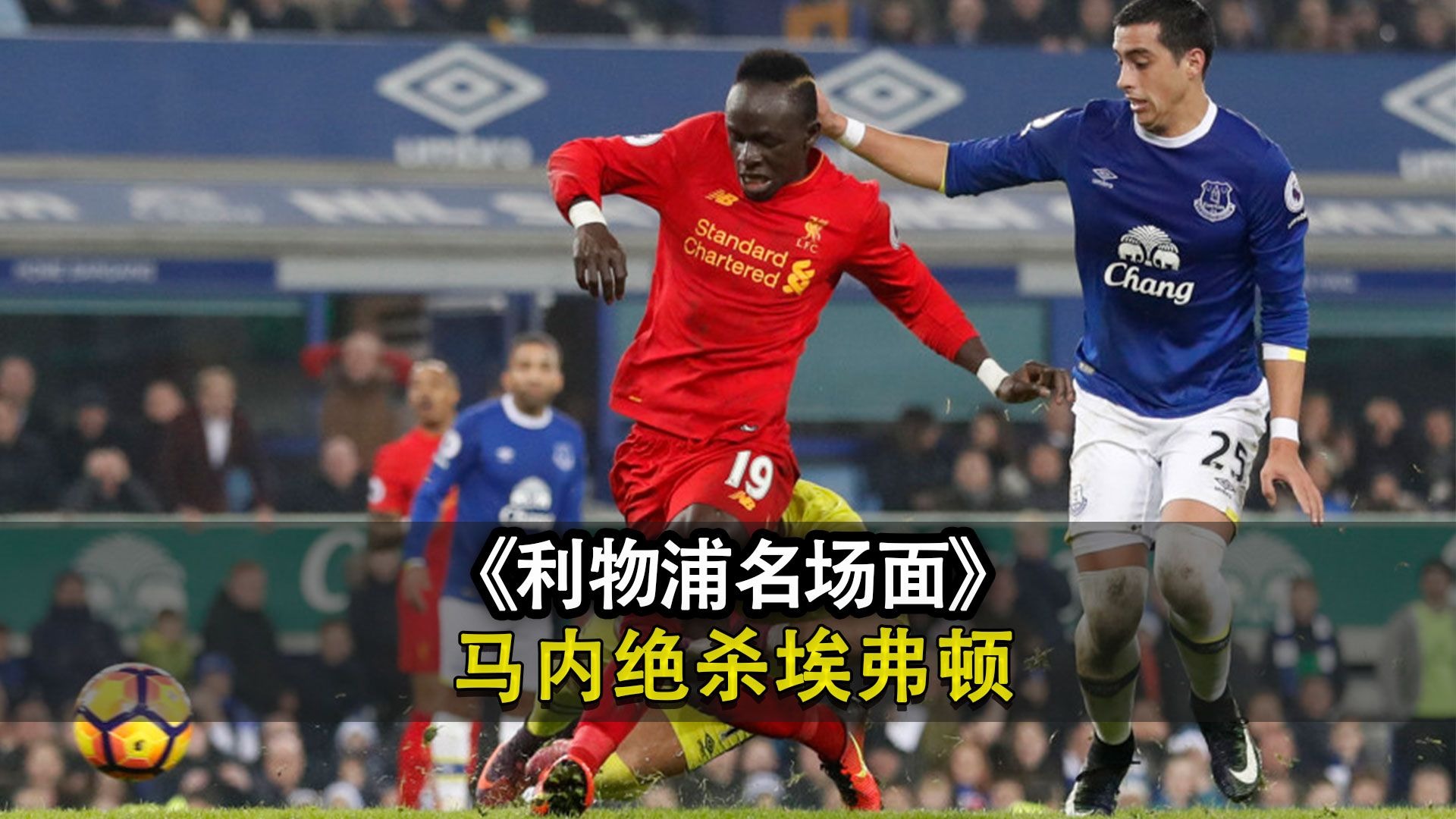 法国绝地反击塞内加尔，迪马利亚打破历史纪录