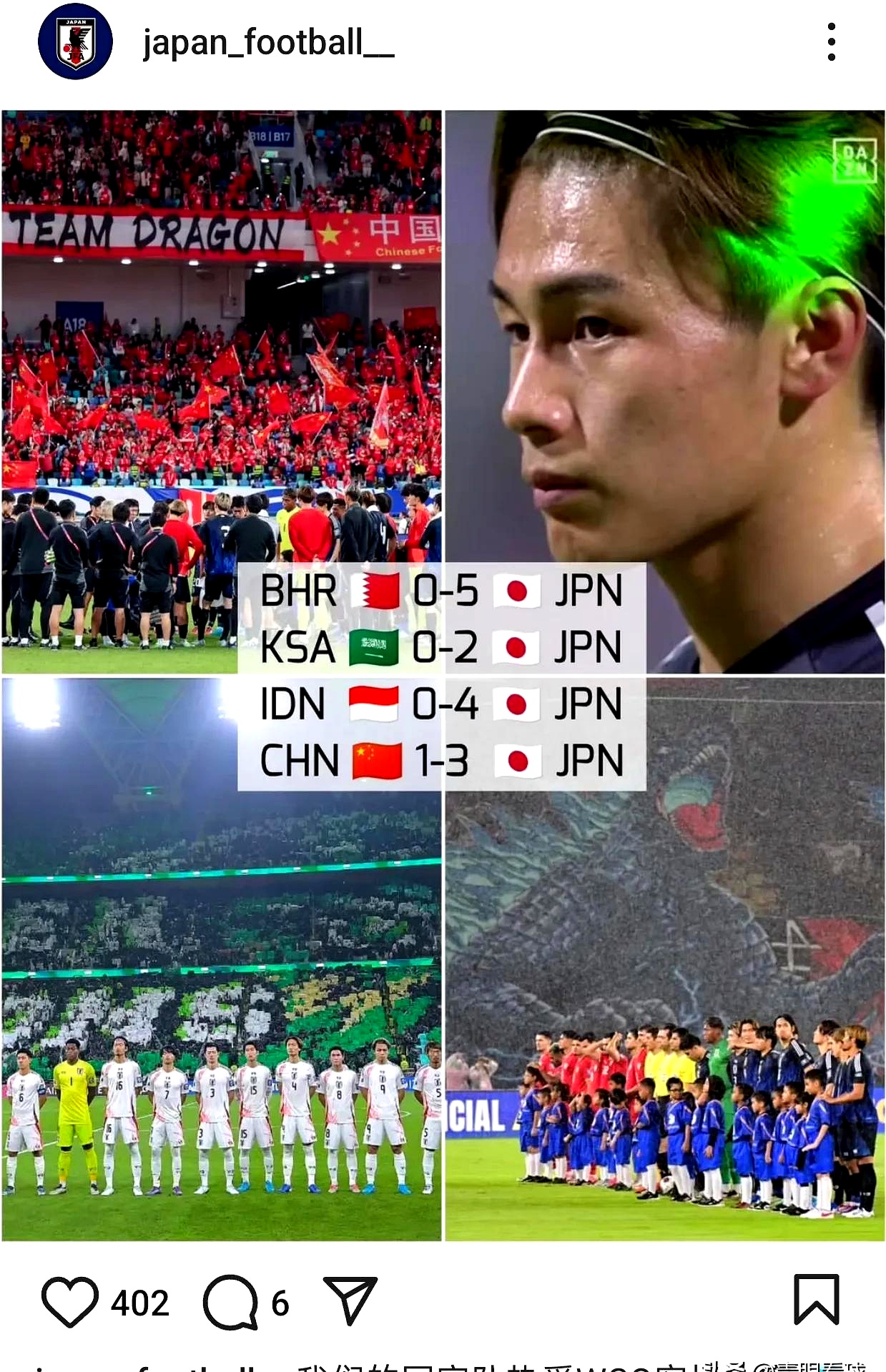 印尼羽毛球队爆冷日本羽毛球队，辛杜制霸全场的简单介绍