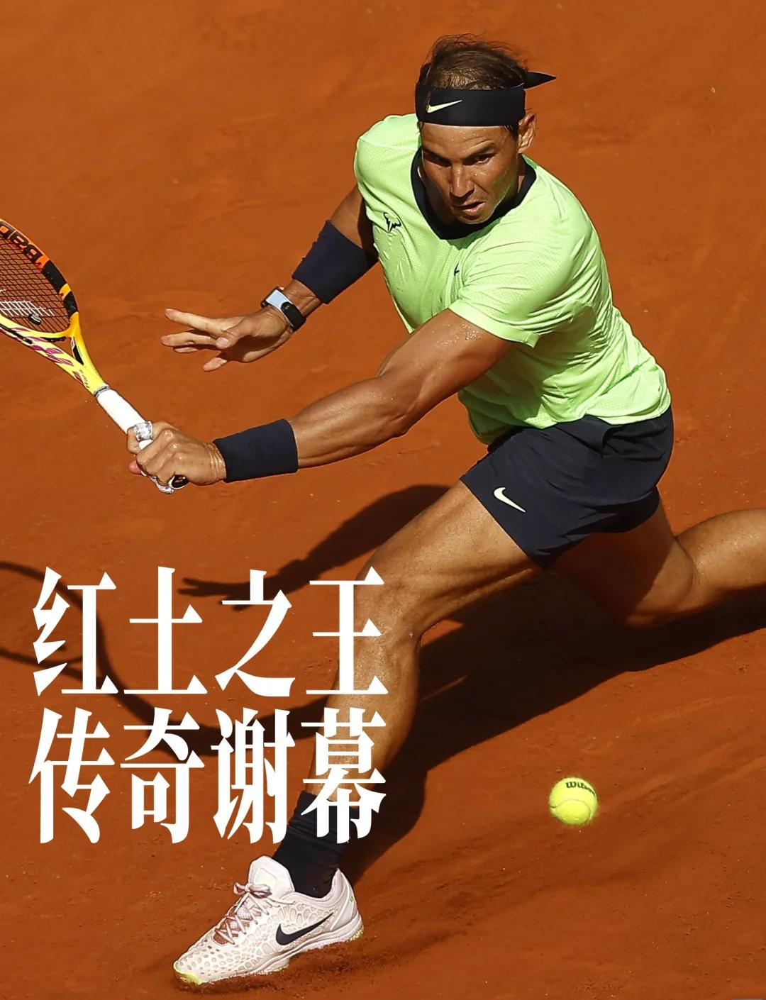 包含日本网球队完胜西班牙网球队，纳达尔爆发神勇的词条