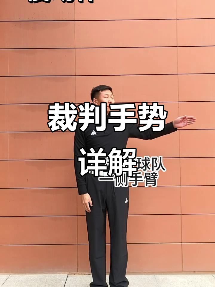 排球战术调整奏效，成功扭转局势