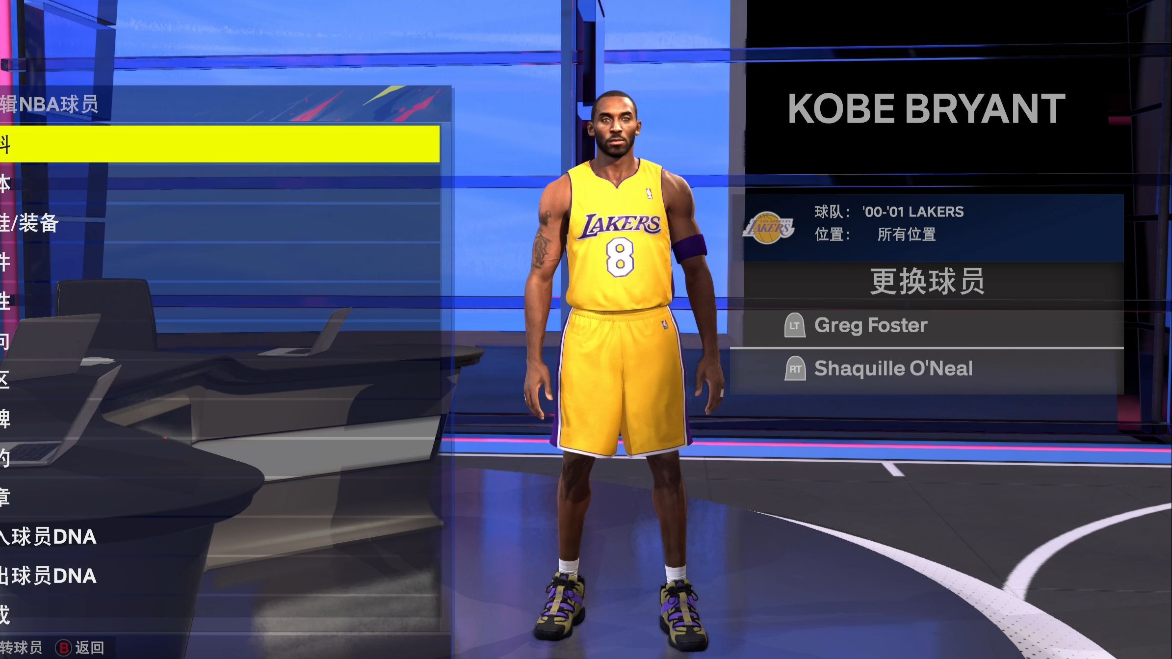NBA2K战术革新取得奇效,引发战术热潮的简单介绍 NBA2K战术革新取得奇效,引发战术热潮的简单介绍