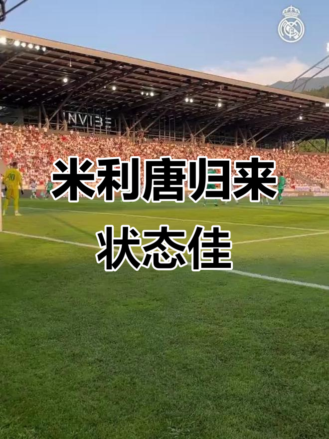 韩国队翻盘印度队，黄鸭组合状态火热