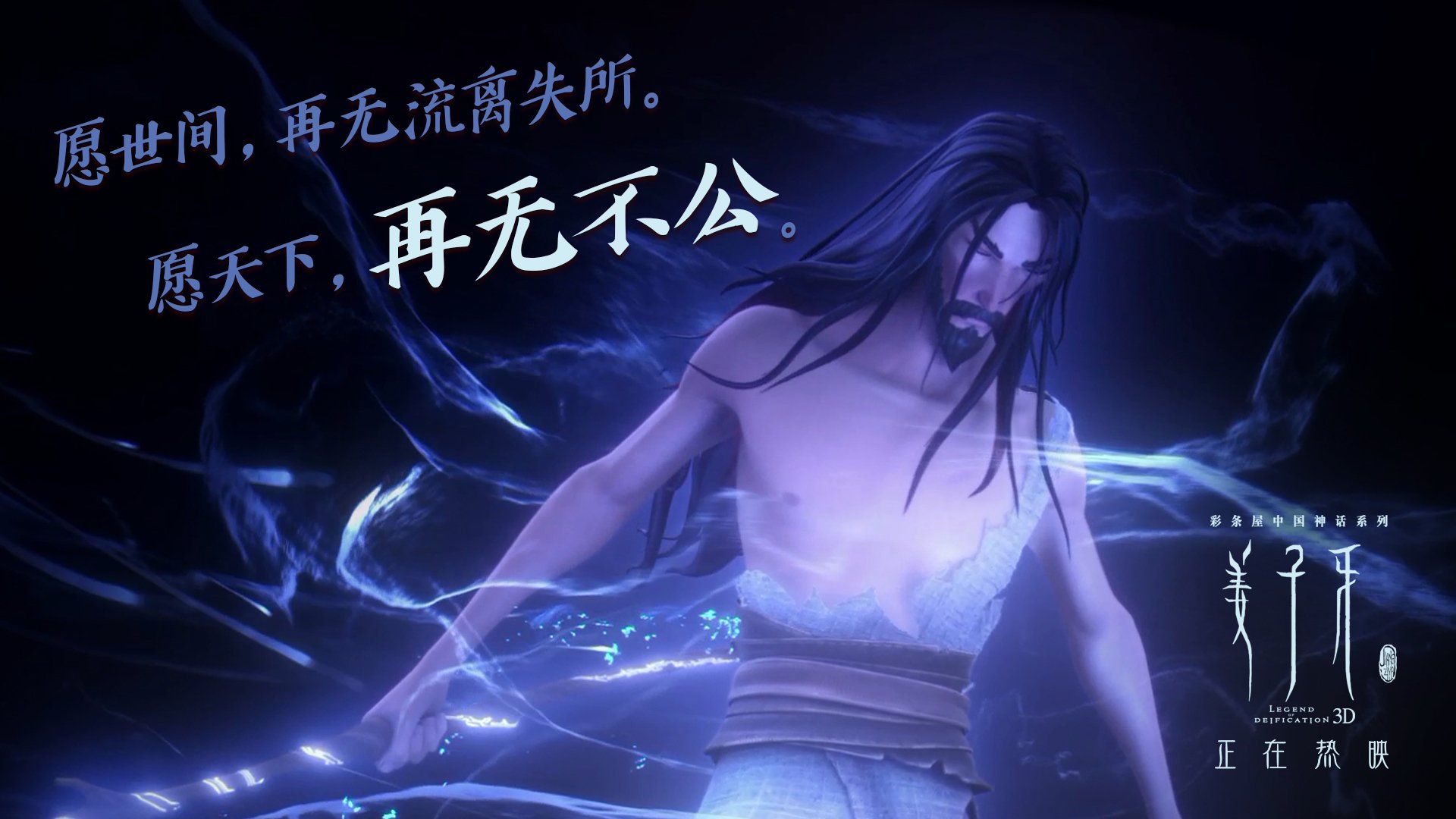 爵士的翻越,易建联与他的纪录之夜