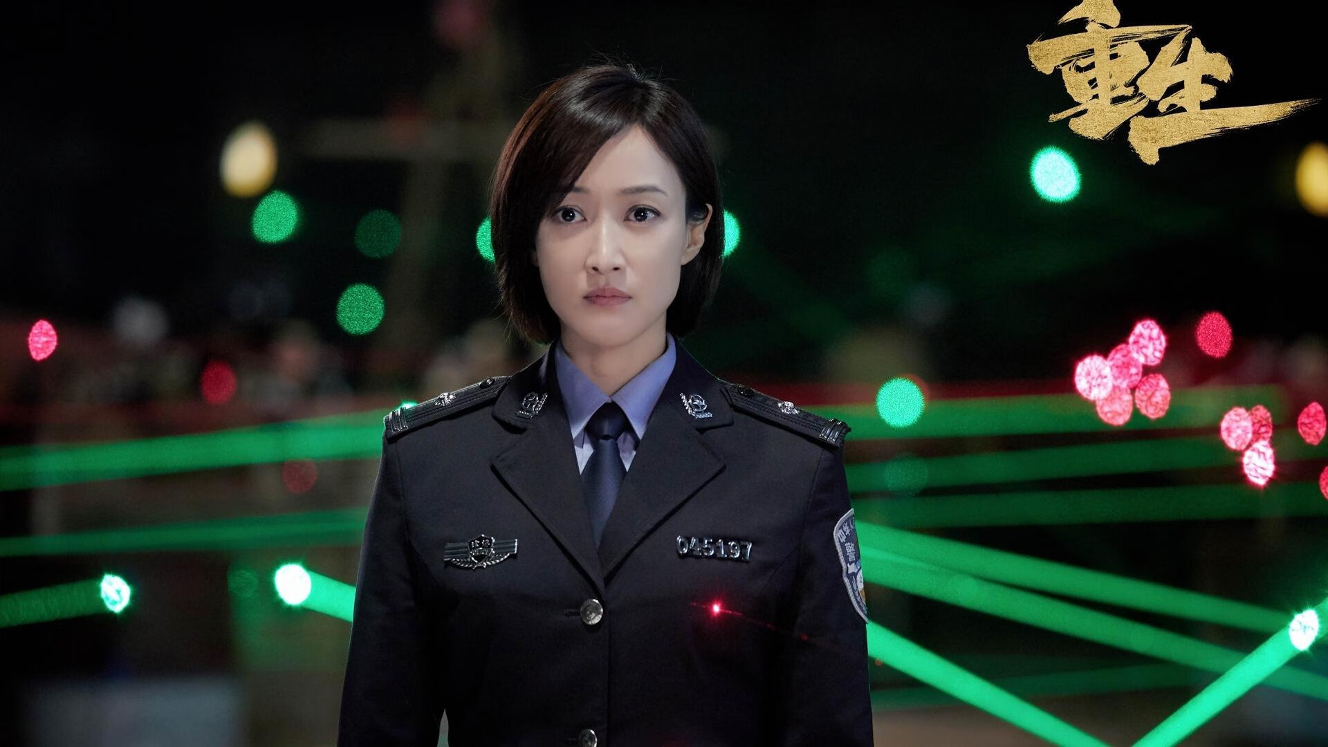 当多瑙河与长江交汇，一场基米希导演的东方鏖战