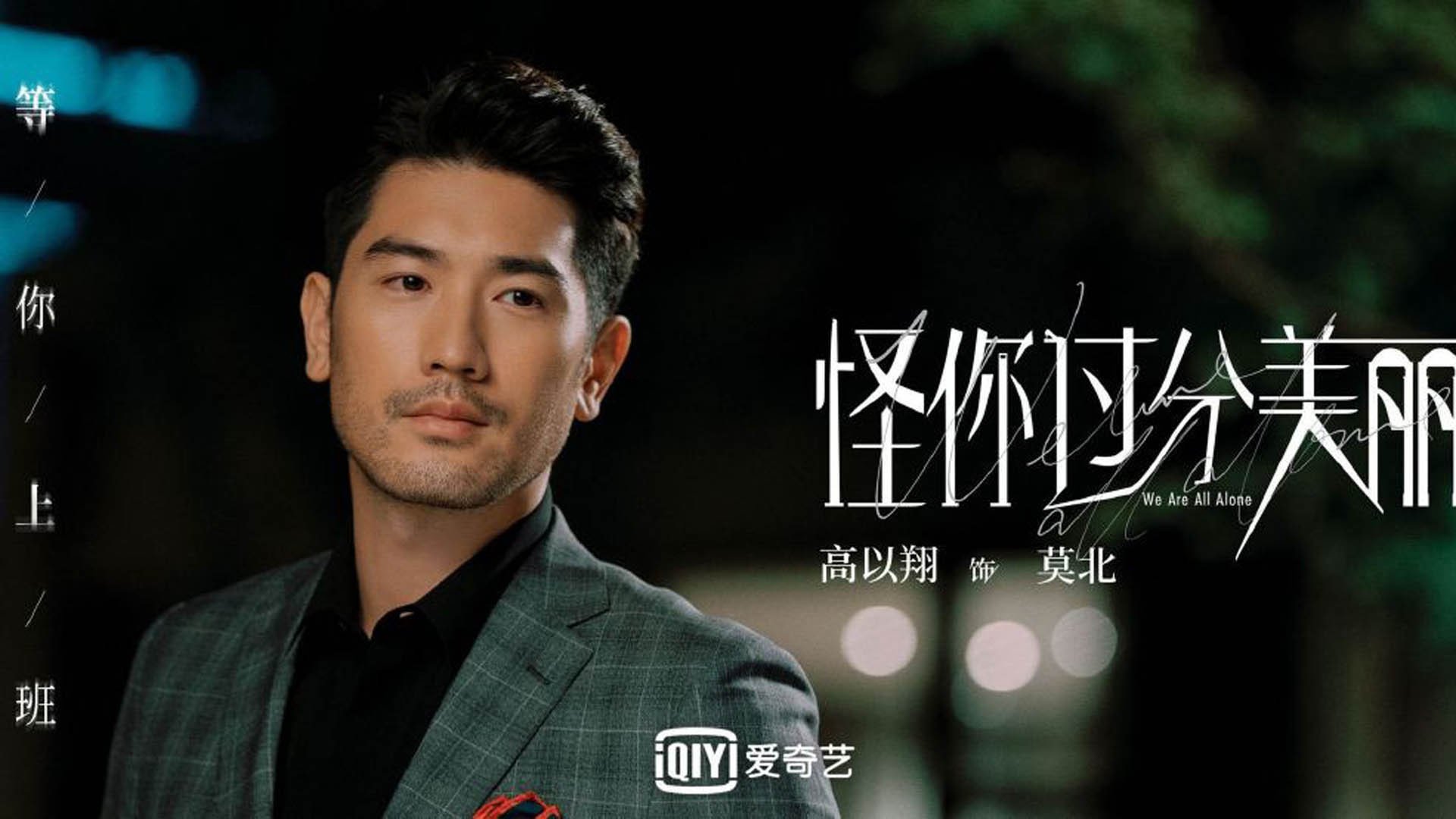 开云下载-加维，切尔西攻防转换的最后拼图，是如何粉碎国际米兰的？