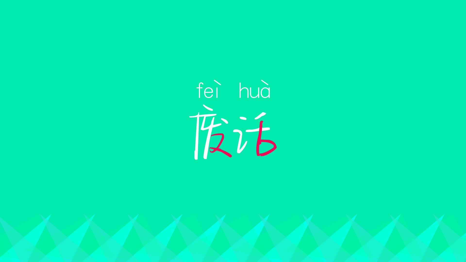 开云-绿茵场上的孤勇，2026世界杯H组强强对话，吉鲁闪耀全场，美国险胜斯洛伐克