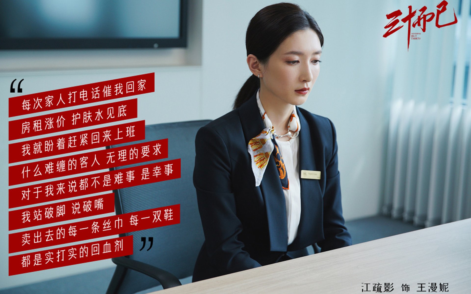 这是一篇为你定制的文章,兼具体育竞技的激情与文学叙事的张力。标题和正文都围绕唯一性展开